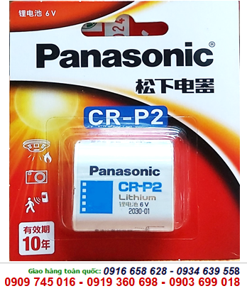 Pin Panasonic CR-P2W/C1B, 2CP4036 Photo Lithium 6V chính hãng Made in Japan